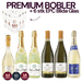 Den Sidste Flaske Mousserende Smagekasse Premium Bobler + 6 stk EPC Blida Glas